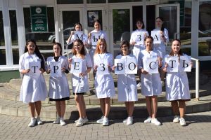 Нурлатлылар Бөтенроссия аеклык көнен билгеләп үттеләр