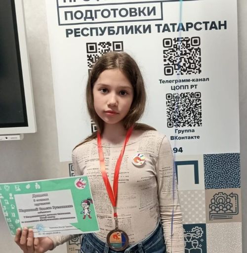Ученицы школы №3 стали призерами чемпионата «Юный мастер — 2025»