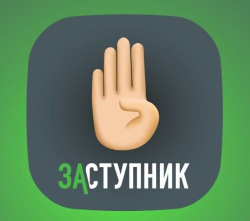 В Татарстане запущен проект «Заступник» для защиты детей в экстренных ситуациях