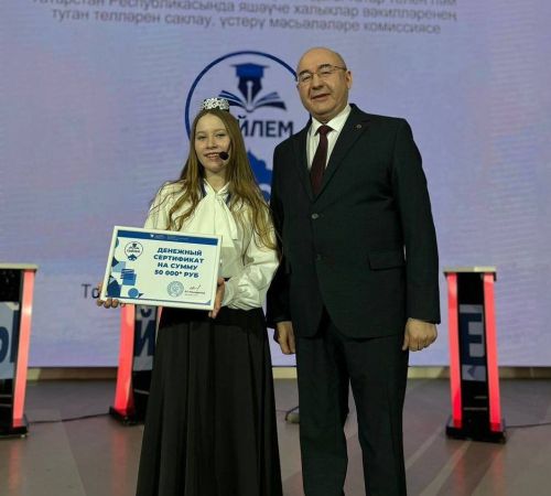 Ученица Кульбаево-Марасинской школы одержала победу в престижном республиканском конкурсе «Гыйлем»