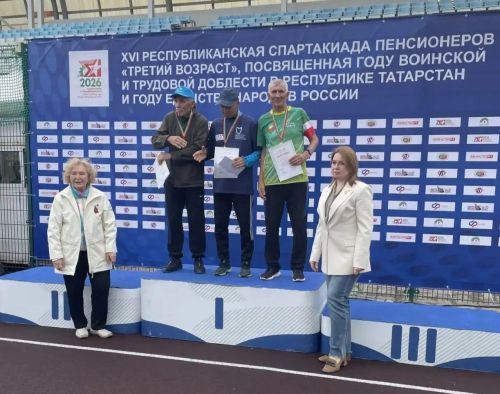 Нурлатские пенсионеры блеснули спортивным мастерством на республиканской Спартакиаде «Третий возраст»