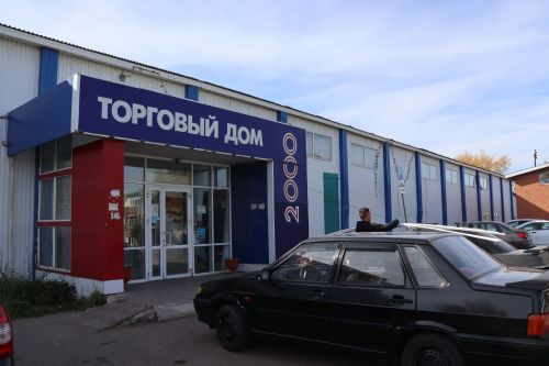 Торговый дом «2000» в Нурлате