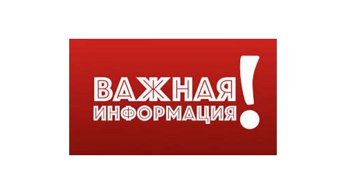 Газовая служба предупреждает татарстанцев об участившихся случаях мошенничества
