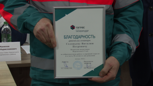 В Нурлате прошло собрание трудового коллектива НУАД