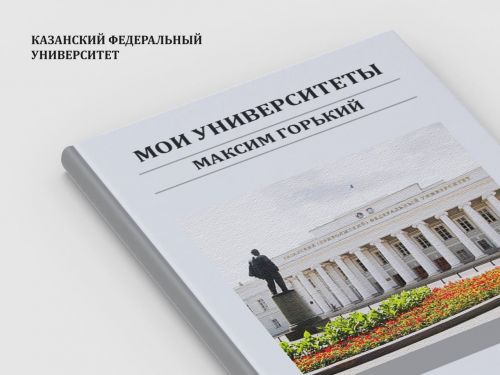 Рустам Минниханов поздравил студентов с их «профессиональным» праздником