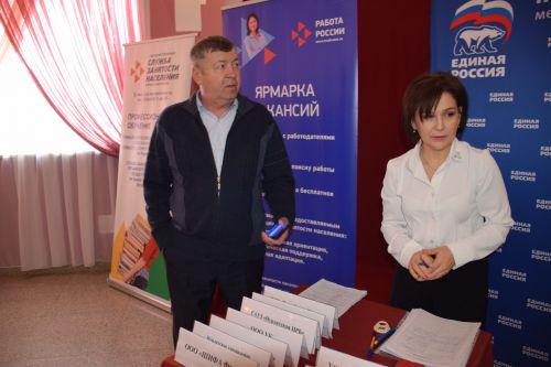 В Нурлате Центр занятости населения предложил соискателям более 500 вакансий