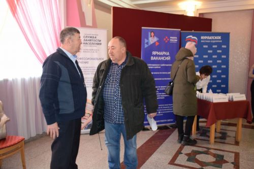 В Нурлате Центр занятости населения предложил соискателям более 500 вакансий