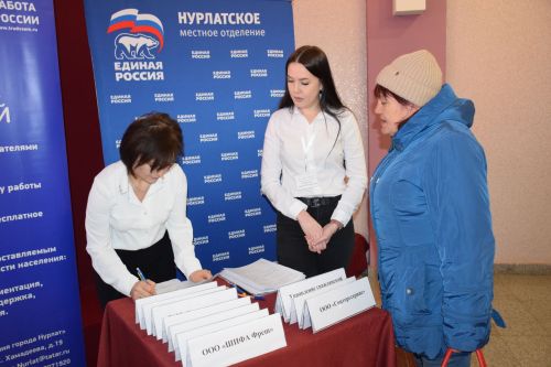 В Нурлате Центр занятости населения предложил соискателям более 500 вакансий