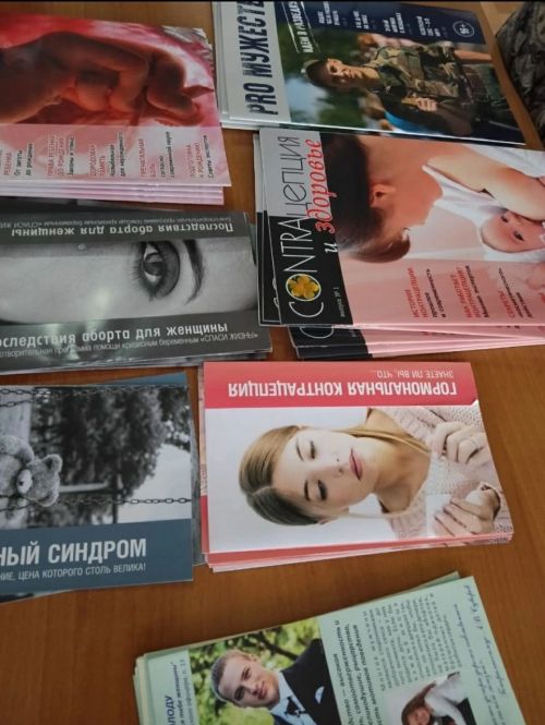 Для нурлатских школьников организовали встречу со специалистом Центра «Умиление»