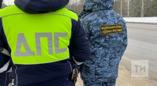 В Татарстане приставы и автоинспекторы выявляют должников на дороге
