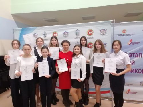 Юные нурлатцы стали призерами олимпиады по родному языку