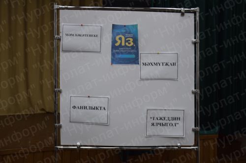 Нурлатцы присоединились к акции «Татарча диктант»