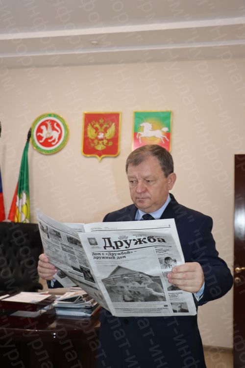 Дамир Ишкинеев подарил нурлатцам подписку на районную газету «Дуслык», «Дружба», «Туслах»