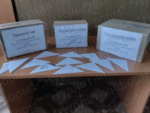 Жители Елаурского сельского поселения насушили и отправили в зону СВО лечебные травы