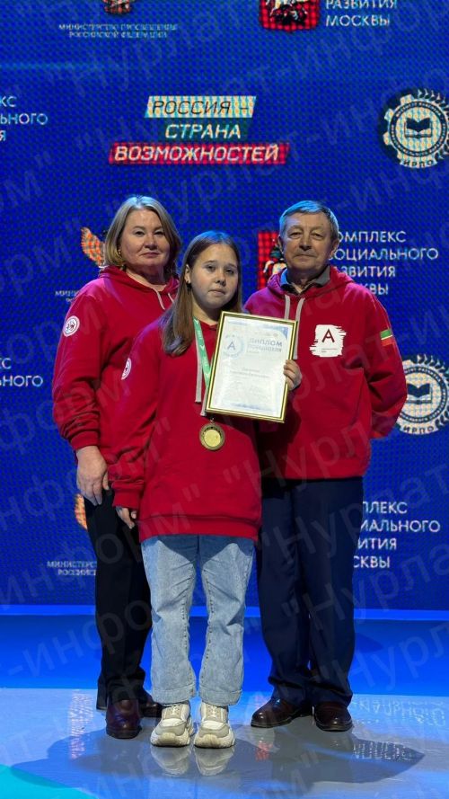 Студентка из Нурлата стала победителем Национального чемпионата