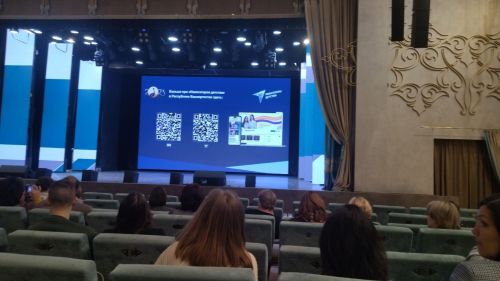 Делегация из Нурлата участвовала в республиканском форуме «Формула безопасности»