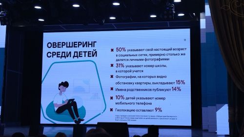 Делегация из Нурлата участвовала в республиканском форуме «Формула безопасности»