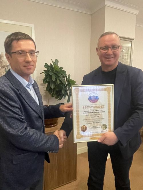 Казанский веб-сайт «Интертат» попал в реестр рекордов России и Международную книгу «Иртеррекорд»
