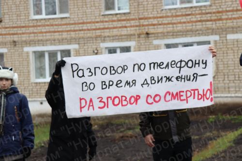 В Нурлате прошли мероприятия в рамках Дня памяти жертв ДТП
