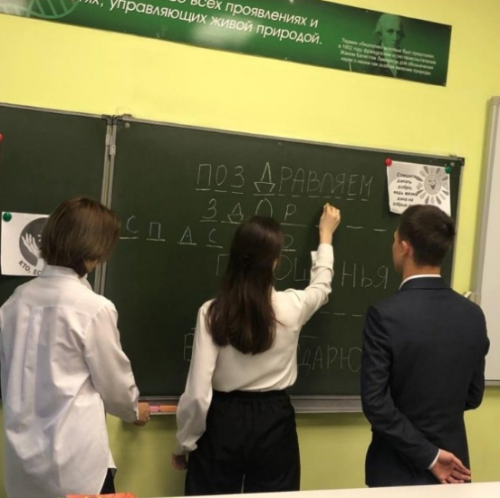 Учащиеся школы №1 присоединились к «Осенней неделе добра»