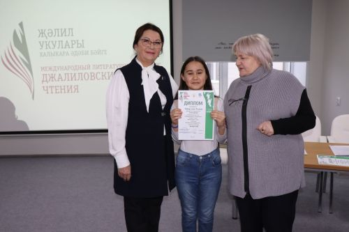 В Нурлате наградили победителей муниципального этапа конкурса чтецов «Джалиловские чтения»
