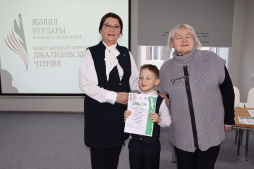 В Нурлате наградили победителей муниципального этапа конкурса чтецов «Джалиловские чтения»