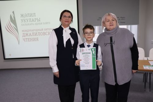 В Нурлате наградили победителей муниципального этапа конкурса чтецов «Джалиловские чтения»