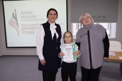 В Нурлате наградили победителей муниципального этапа конкурса чтецов «Джалиловские чтения»