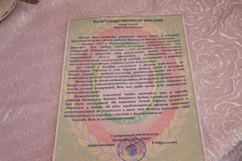В ходе поездки в Нурлат депутат Государственной Думы РФ Олег Морозов встретился с бойцами СВО