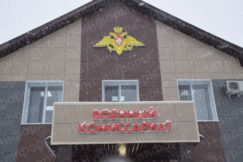 В Нурлате после капремонта торжественно открыли здание военкомата