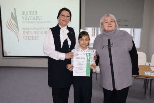 В Нурлате наградили победителей муниципального этапа конкурса чтецов «Джалиловские чтения»