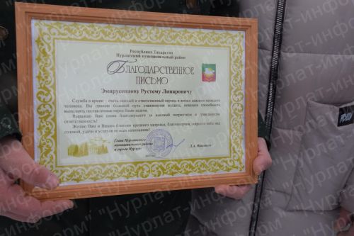 В Нурлате после капремонта торжественно открыли здание военкомата