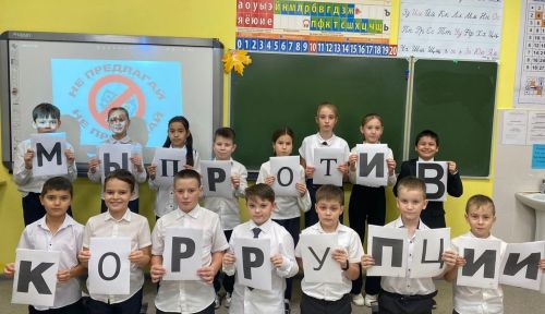 Классный час на тему «Скажем коррупции-Нет!» провели в школе №1