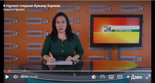 Нурлатские журналисты стали победителями республиканского конкурса СМИ