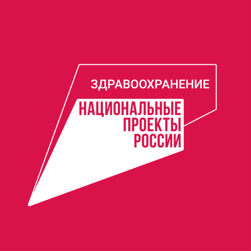 В 2024-2025 годах в Татарстане по нацпроекту планируется построить шесть поликлиник