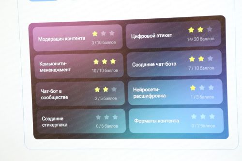 Егор Тарнавский провел урок цифры для нурлатских школьников
