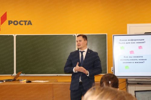 Егор Тарнавский провел урок цифры для нурлатских школьников