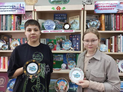 В нурлатской центральной библиотеке познакомили школьников с выставкой сувенирных тарелок из разных городов страны