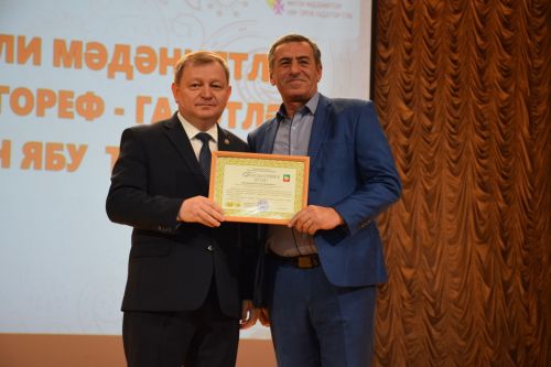 В Нурлате торжественное закрытие Года национальных культур и традиций прошло в обновленном зале Дворца культуры