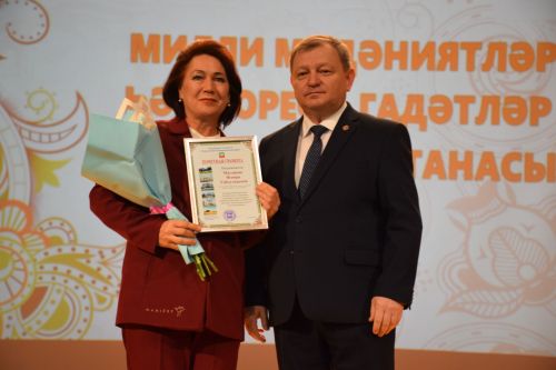 В Нурлате торжественное закрытие Года национальных культур и традиций прошло в обновленном зале Дворца культуры