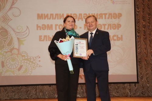 В Нурлате торжественное закрытие Года национальных культур и традиций прошло в обновленном зале Дворца культуры