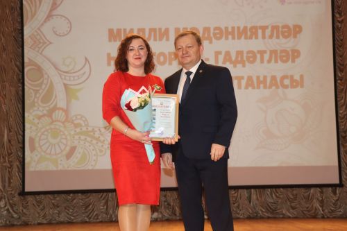 В Нурлате торжественное закрытие Года национальных культур и традиций прошло в обновленном зале Дворца культуры