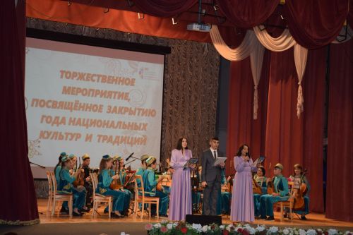 В Нурлате торжественное закрытие Года национальных культур и традиций прошло в обновленном зале Дворца культуры