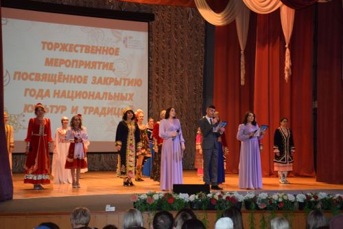 В Нурлате торжественное закрытие Года национальных культур и традиций прошло в обновленном зале Дворца культуры