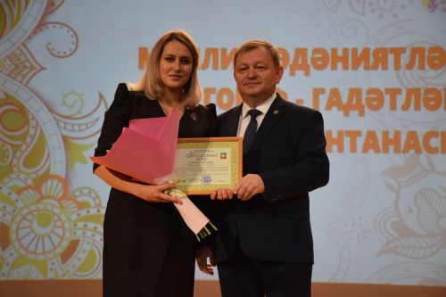 В Нурлате торжественное закрытие Года национальных культур и традиций прошло в обновленном зале Дворца культуры