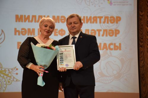 В Нурлате торжественное закрытие Года национальных культур и традиций прошло в обновленном зале Дворца культуры