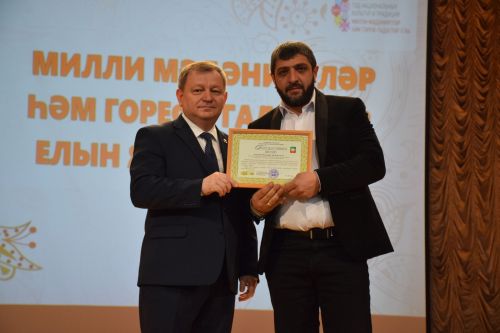 В Нурлате торжественное закрытие Года национальных культур и традиций прошло в обновленном зале Дворца культуры