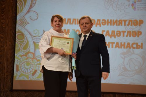 В Нурлате торжественное закрытие Года национальных культур и традиций прошло в обновленном зале Дворца культуры