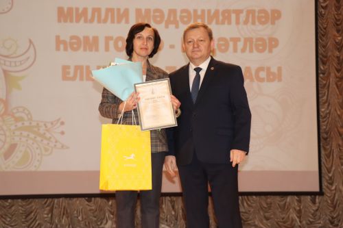 В Нурлате торжественное закрытие Года национальных культур и традиций прошло в обновленном зале Дворца культуры