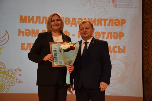 В Нурлате торжественное закрытие Года национальных культур и традиций прошло в обновленном зале Дворца культуры